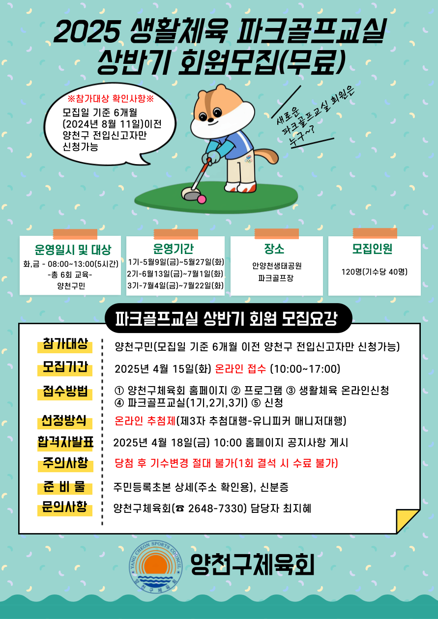 KakaoTalk_20250205_162917961.png