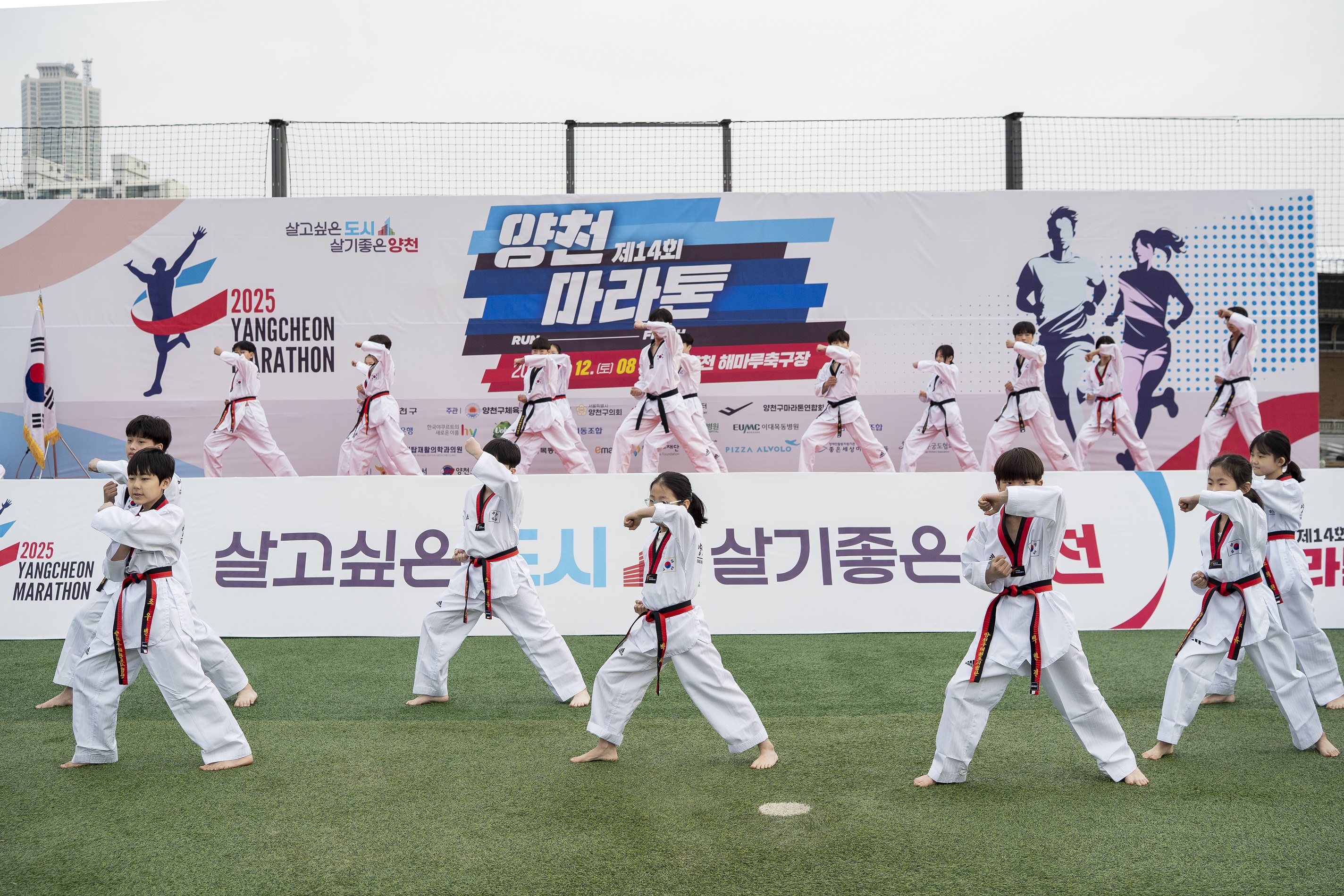 2025-04-12 제14회 양천마라톤-041.jpg