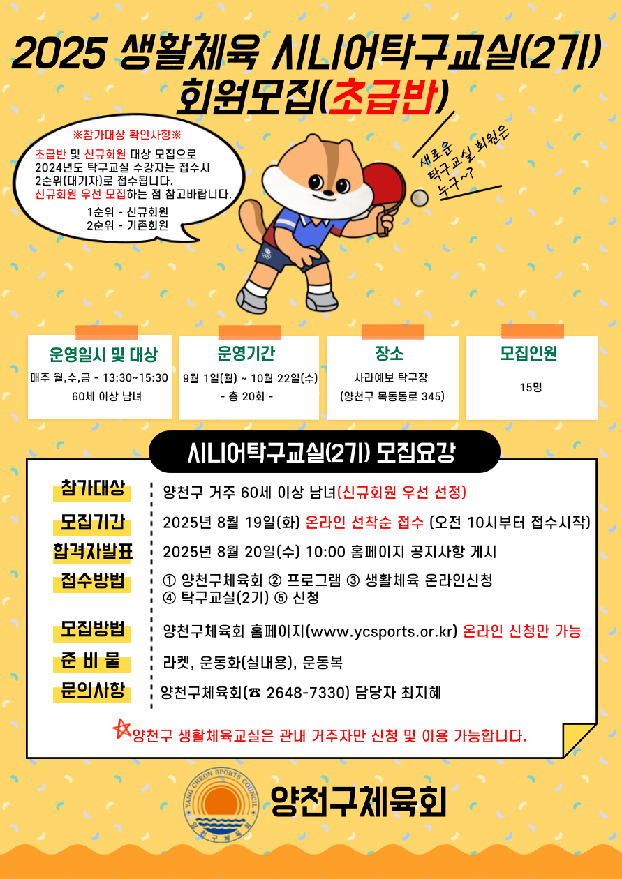 KakaoTalk_20250616_093808536_01.png